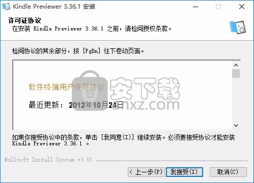 Kindle Previewer(电子书出版与阅读工具)