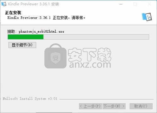 Kindle Previewer(电子书出版与阅读工具)