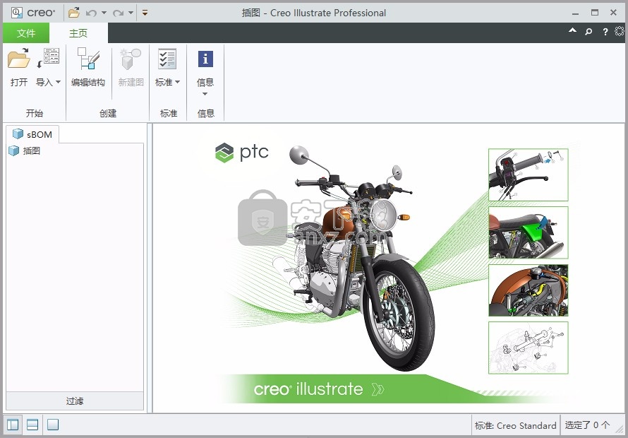 PTC Creo Illustrate 7.1文件