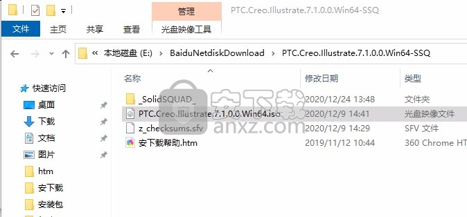 PTC Creo Illustrate 7.1中文