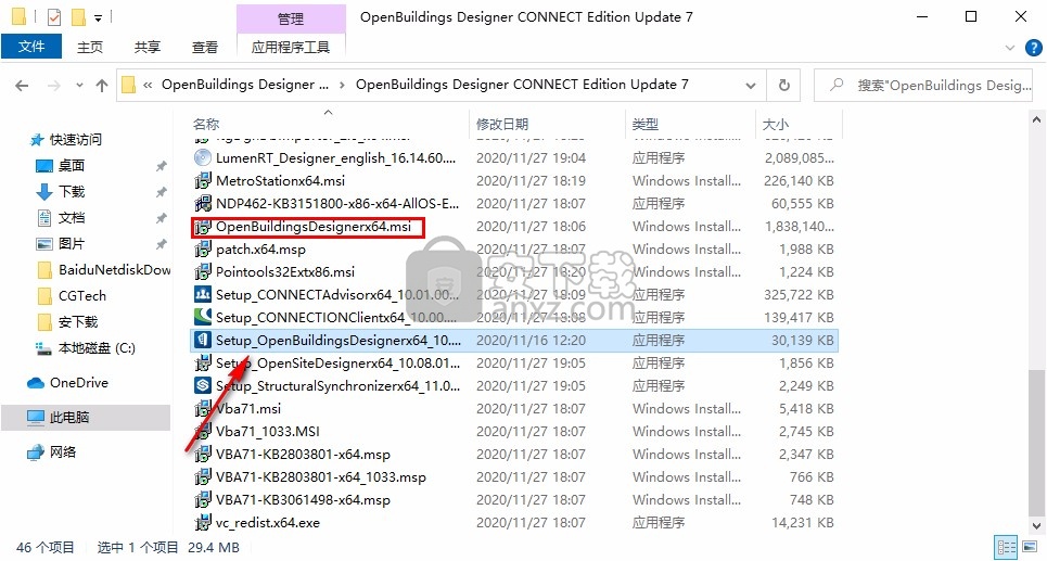 OpenBuildings Designer CONNECT Edition Update 7