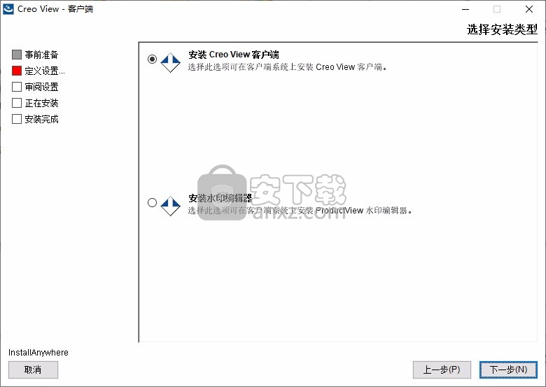 PTC Creo View 7.1文件