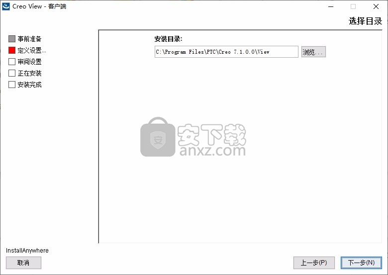 PTC Creo View 7.1文件