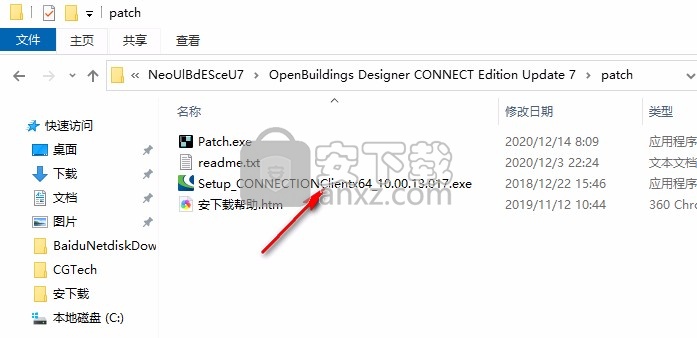 OpenBuildings Designer CONNECT Edition Update 7