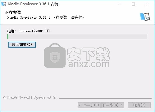 Kindle Previewer(电子书出版与阅读工具)