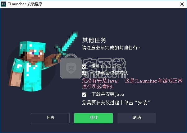 TLauncher(Minecraft游戏启动器)