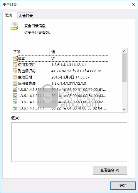 802.11n Network Adapter(网络适配器驱动器)