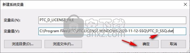 PTC Creo View 7.1文件
