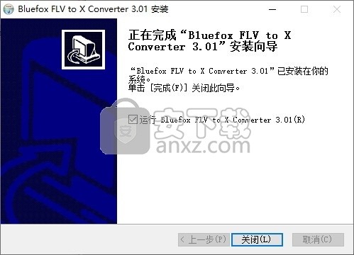 Bluefox FLV to X Converter(FLV视频格式转换器)