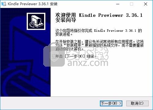 Kindle Previewer(电子书出版与阅读工具)