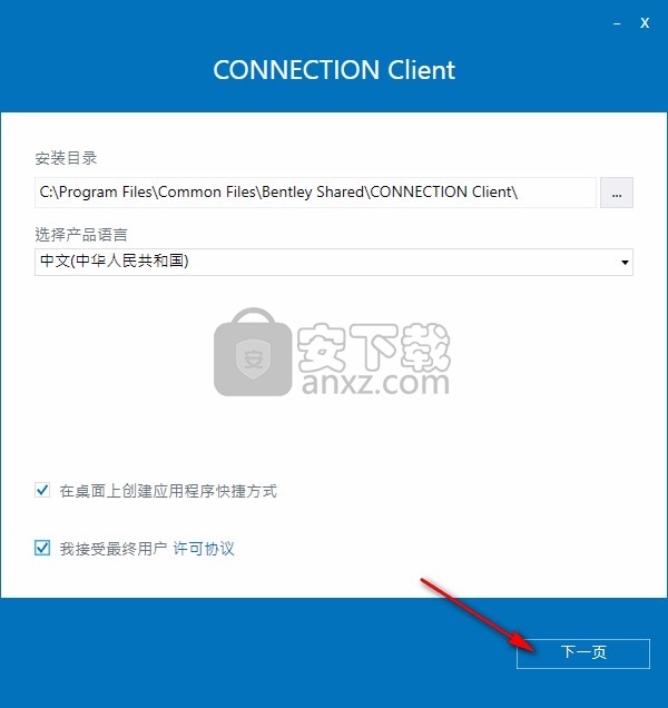 OpenBuildings Designer CONNECT Edition Update 7