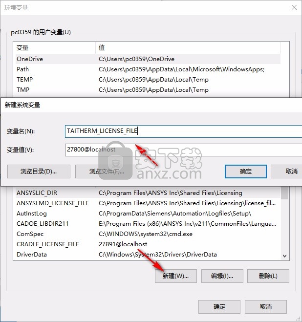 ThermoAnalytics CoTherm 2020文件