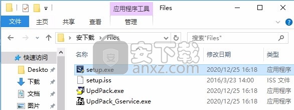 Gigabyte App Center(技嘉应用管理中心)