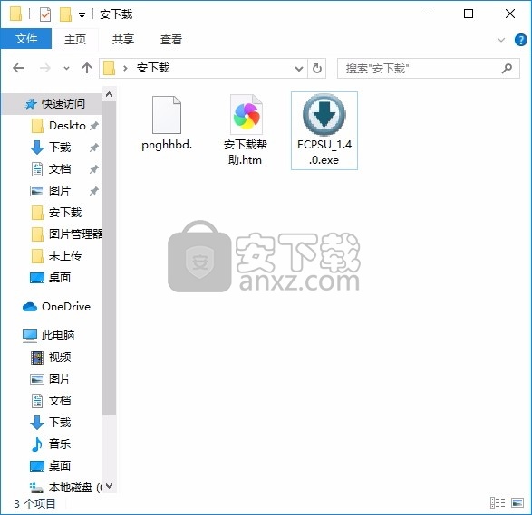 Epson Remote Printer(Epson远程打印机驱动器)