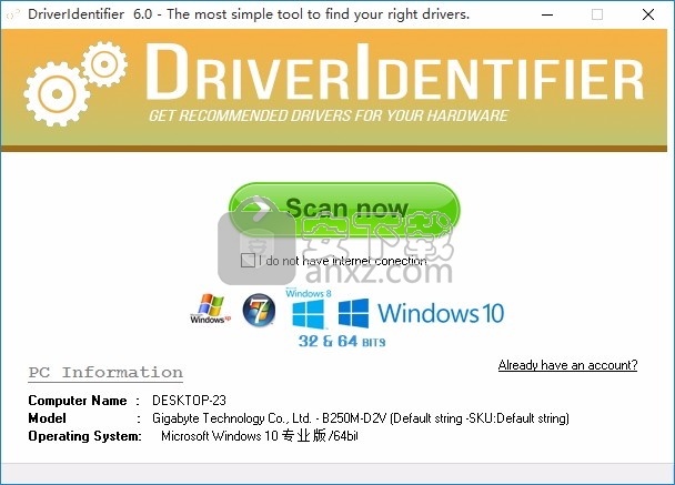 DriverIdentifier(驱动程序标识符)