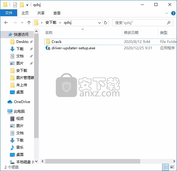 Driver Updater(多功能驱动更新与管理器)