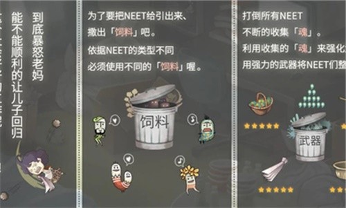 极度爆怒老妈物语