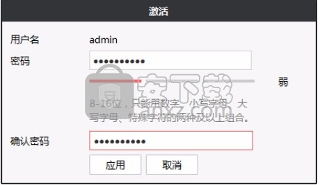 LED Display Controller