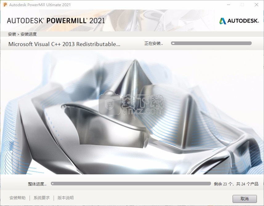 powermill ultimate 2021 64位中文