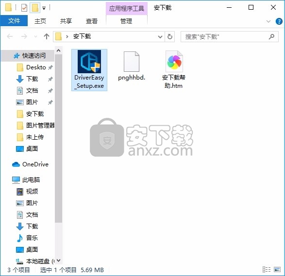 Driver Downloader(驱动下载器)