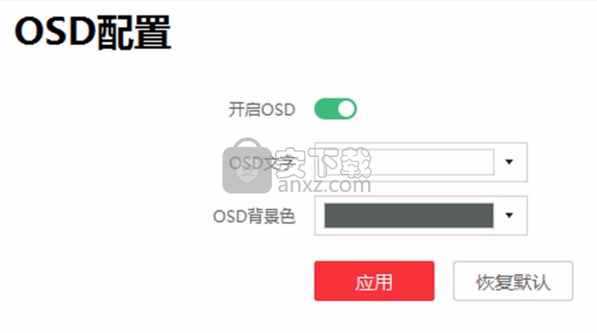 LED Display Controller