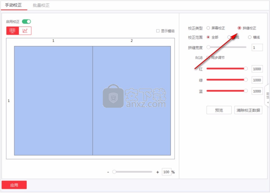 LED Display Controller