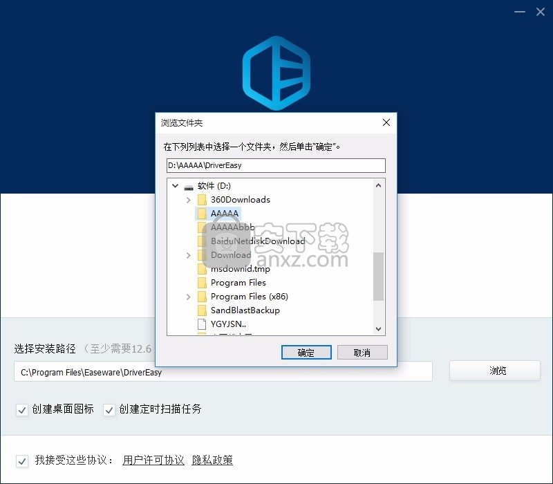 Driver Downloader(驱动下载器)