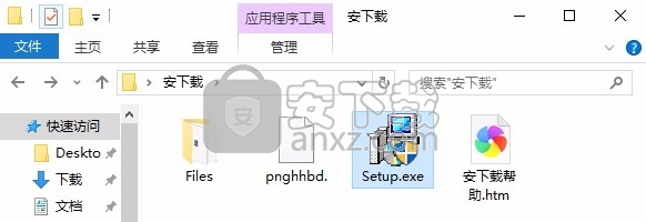 Gigabyte App Center(技嘉应用管理中心)