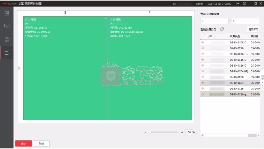 LED Display Controller