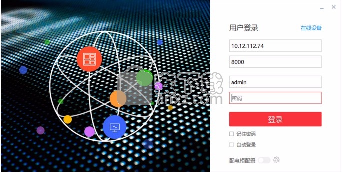 LED Display Controller