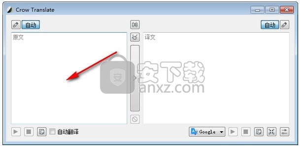 Crow Translate(多语种翻译软件)