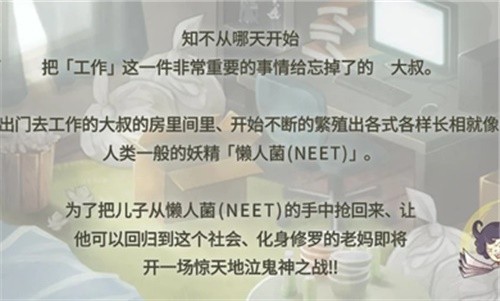 极度爆怒老妈物语