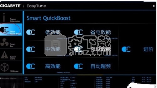 Gigabyte App Center(技嘉应用管理中心)