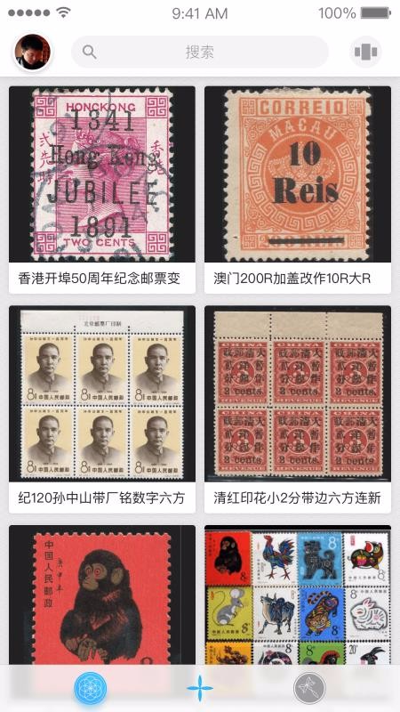 来前在线湖南国内app开发团队