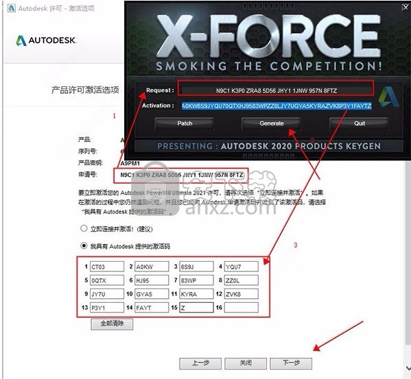 powermill ultimate 2021 64位中文