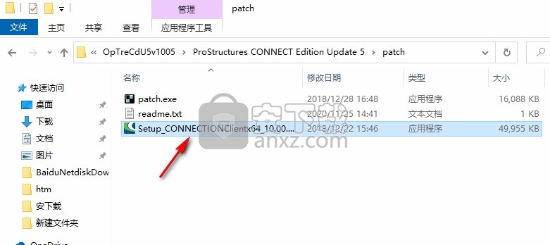 ProStructures CONNECT Edition Update 5补丁