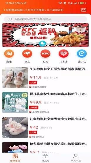 天天美购鹤壁福建app开发