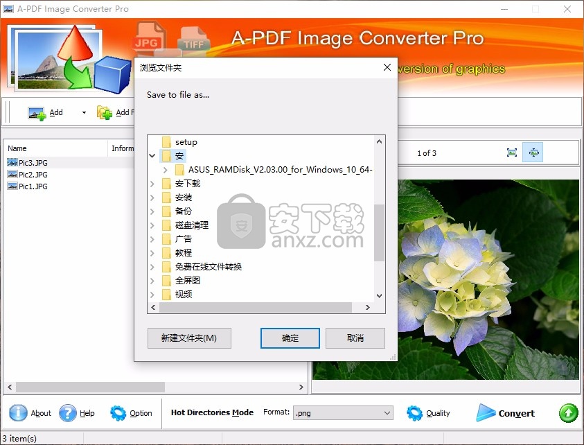 A PDF Image Converter Pro(图片批量转换器)