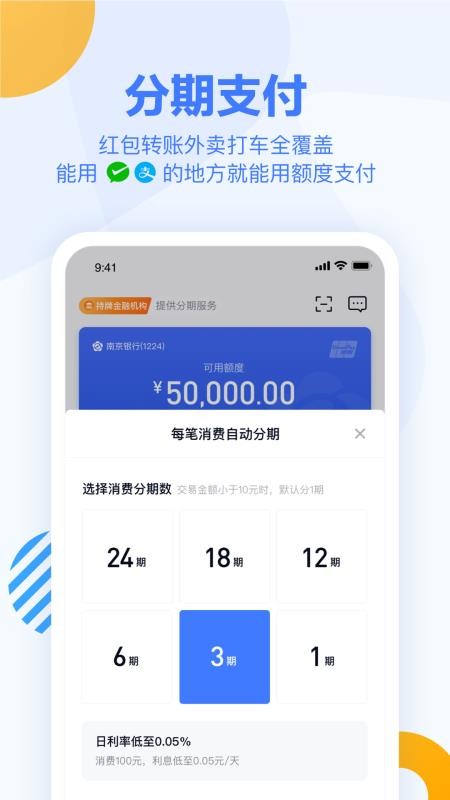 乐花卡