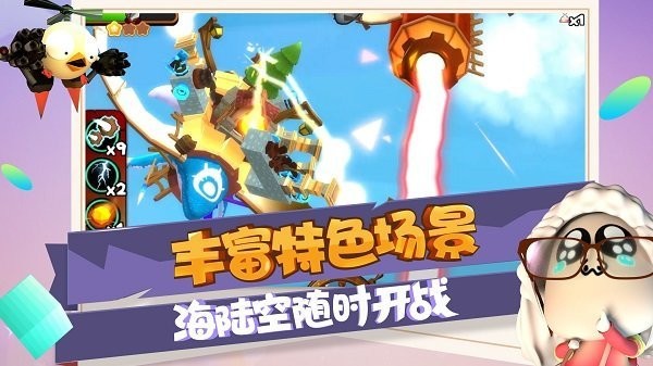 攻堡鸡兵