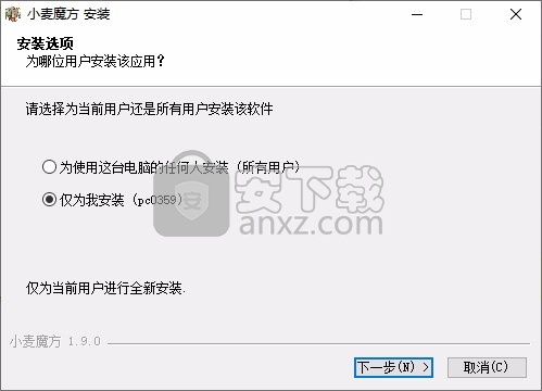小麦魔方