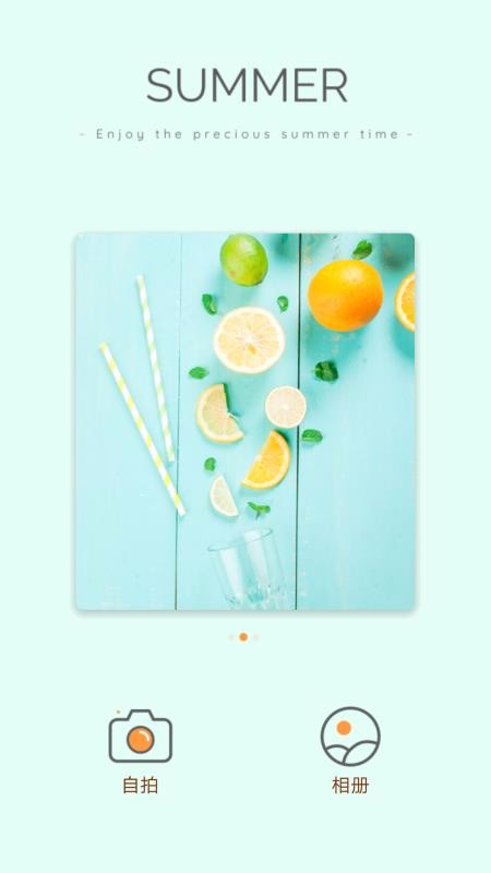 趣拍拍相机app