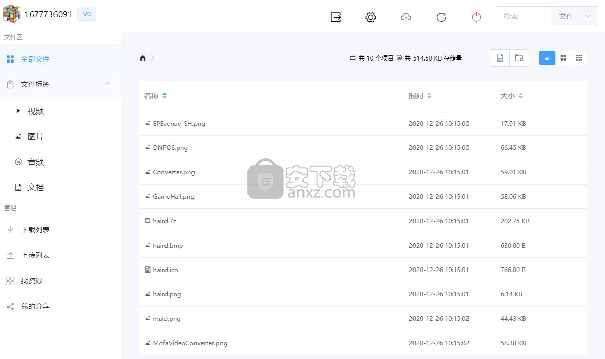 小麦魔方