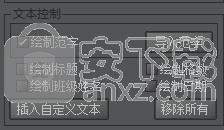 书法E站硬笔书法纸设计工具