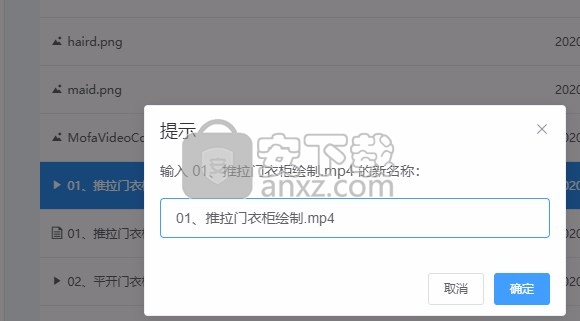 小麦魔方