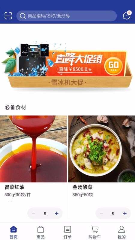 燚鼎发凤凰山人人好信app