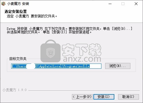 小麦魔方