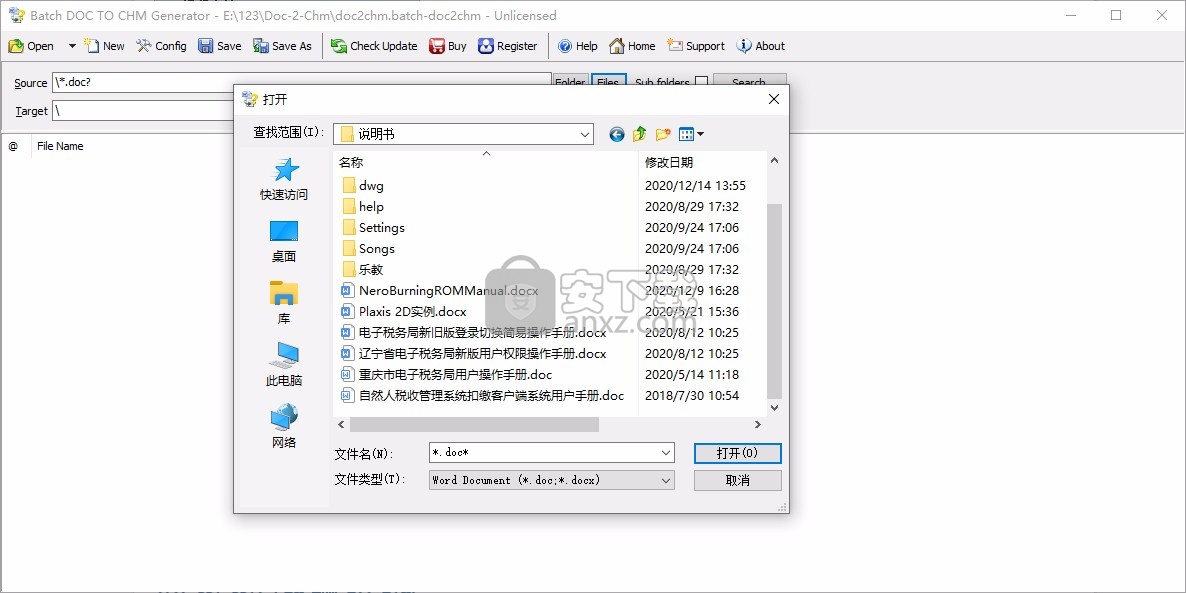 Batch DOC to Help Generator(doc转换chm软件)