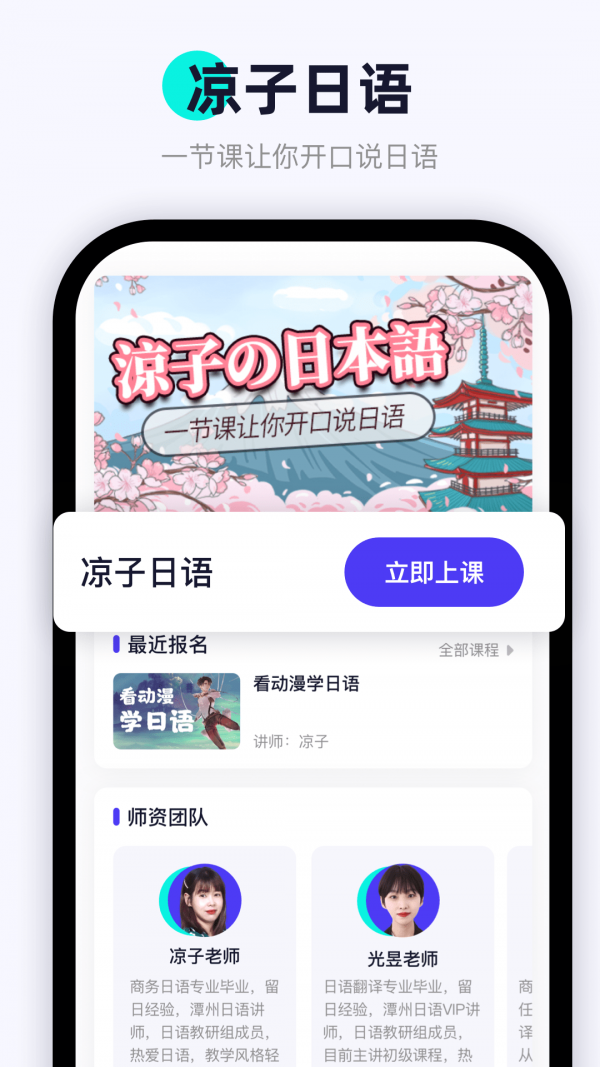 畅快说杭州云南app开发