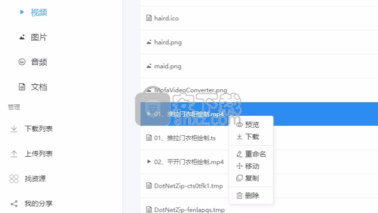 小麦魔方